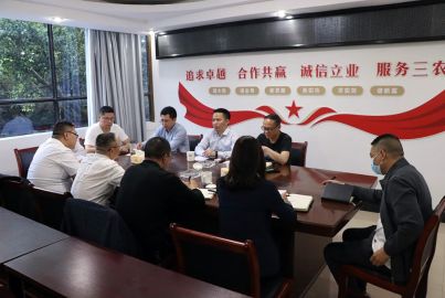 蜀能礦產(chǎn)舉行正極材料項目融資工作座談會