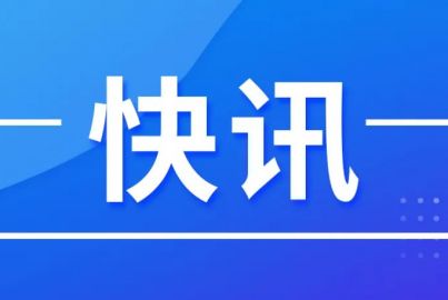 經(jīng)營快訊— 蜀能礦產(chǎn)磷酸鐵鋰廠順利完成4月計劃訂單交付